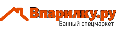 "Впарилку.ру" — Банный СпецМаркет